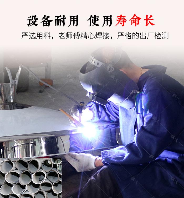 雅大設(shè)備采用304不銹鋼，使用壽命長(zhǎng)