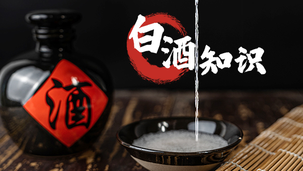 用小型酒廠釀酒設(shè)備釀酒，這些酒類(lèi)基礎(chǔ)知識(shí)一定要了解！