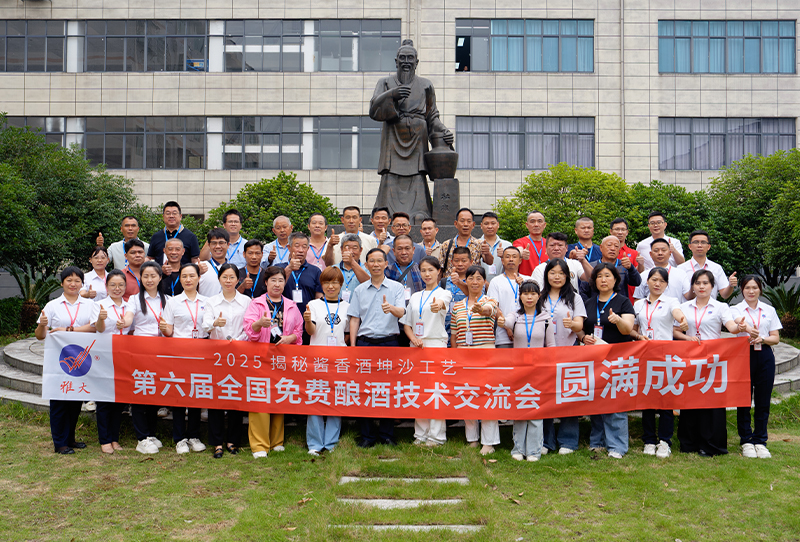 雅大智能——26年專注品質(zhì)，讓傳統(tǒng)工藝釀出現(xiàn)代價值！ 1