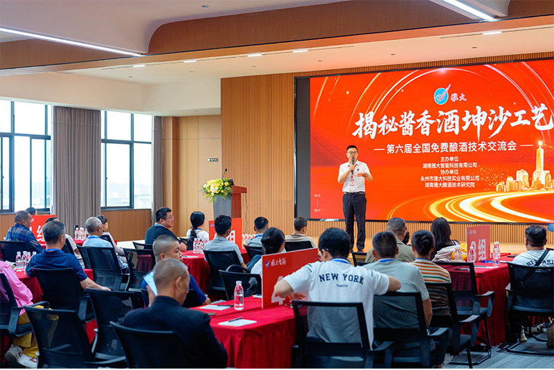 雅大智能——26年專注品質(zhì)，讓傳統(tǒng)工藝釀出現(xiàn)代價值！ 2