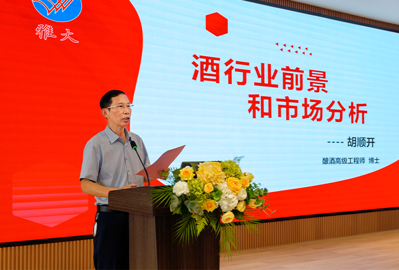 雅大智能——26年專注品質(zhì)，讓傳統(tǒng)工藝釀出現(xiàn)代價值！ 3