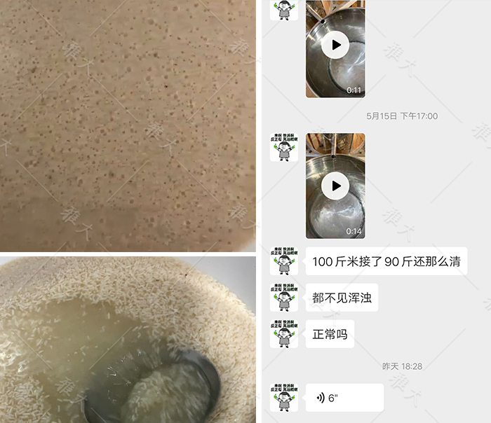 913覃總蒸餾的第一批米酒，出酒率高