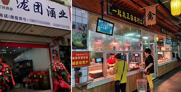 913覃總在菜市場租一個門店賣瀧團(tuán)酒糟土雞