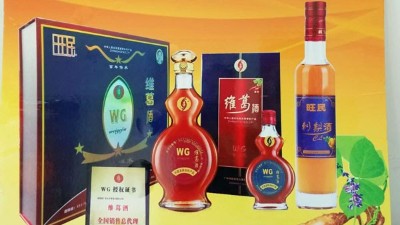 葛麻藤全身是寶，用蒸汽釀酒設(shè)備做成酒保健價(jià)值更高