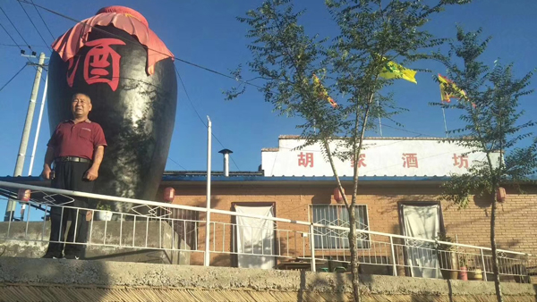 陜西胡叔用蘋(píng)果“花樣”賺錢，大型釀酒設(shè)備釀果酒，致富好項(xiàng)目