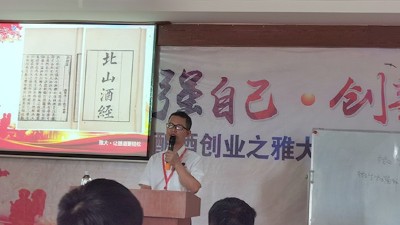 雅大“釀酒技術&白酒品鑒”交流會第2天，全場嗨翻天，筆記記不停
