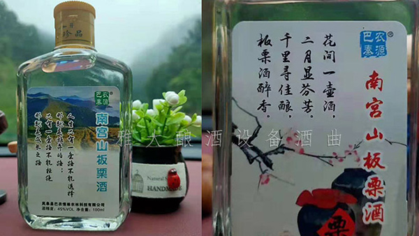 用釀酒白酒設備做板栗酒，利潤是普通白酒的10倍（附工藝流程)