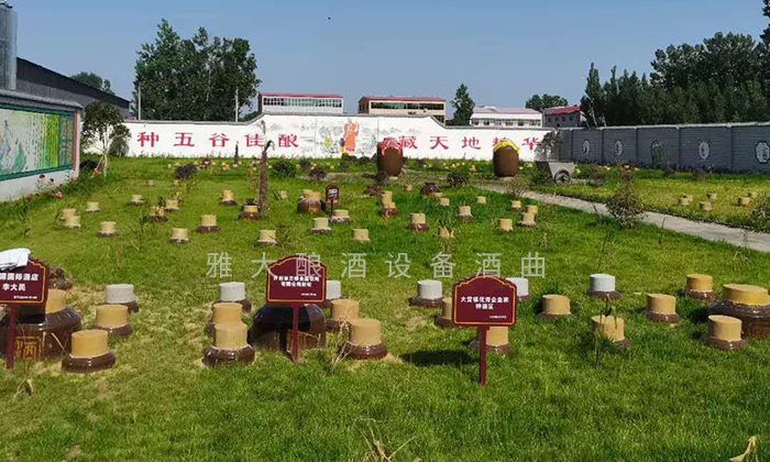 8.20?？偟摹胺N酒”基地