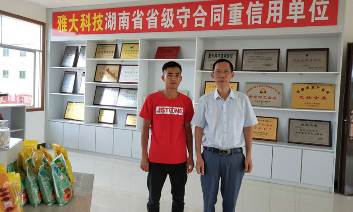 2.6小李來(lái)雅大考察燒酒設(shè)備，與董事長(zhǎng)胡順開(kāi)合影