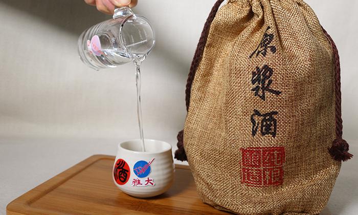 12-1雅大白酒 無(wú)色、透明、無(wú)雜質(zhì).jpeg