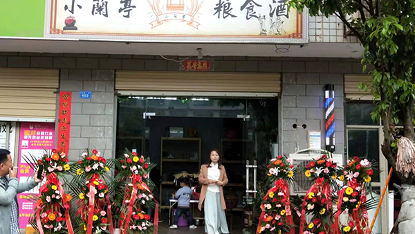 2023年下半年想回家開酒坊，該如何選址？
