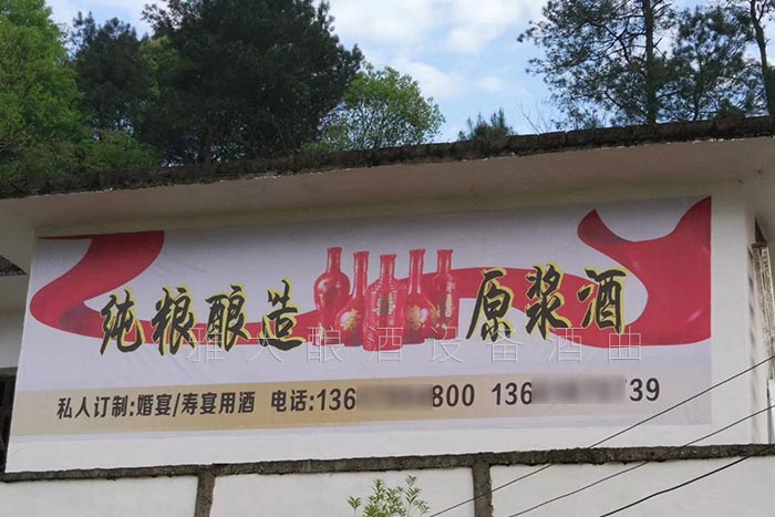 5-曾氏酒業(yè)-1套純糧釀酒設(shè)備，200平米舊廠房+3個臨街鋪面，輕松開酒廠2