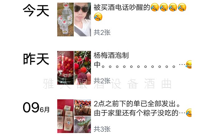 5-曾氏酒業(yè)-1套純糧釀酒設(shè)備，200平米舊廠房+3個臨街鋪面，輕松開酒廠5