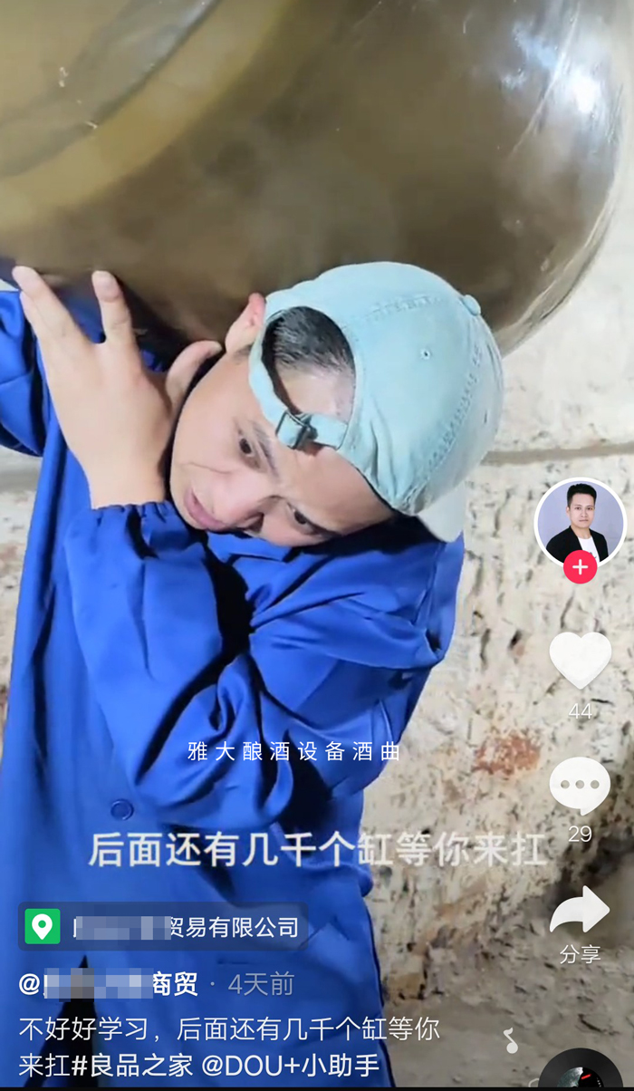 4.25不好好學習，還有幾十口大缸等著你