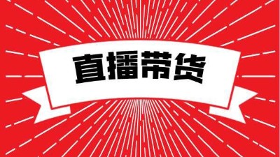 開啟短視頻售酒新渠道，傳統(tǒng)烤酒設(shè)備酒坊也能將酒賣到全國(guó)各地！