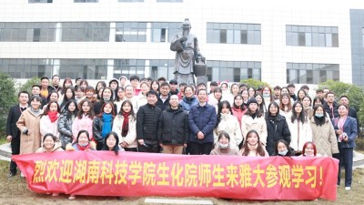 校企合作雅大之行，開創(chuàng)教學(xué)第二課堂