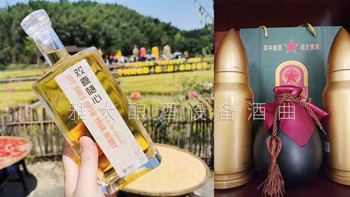 桃花源不僅桃花美，用熟料釀酒設(shè)備釀造的桃花酒更美-小包裝白酒