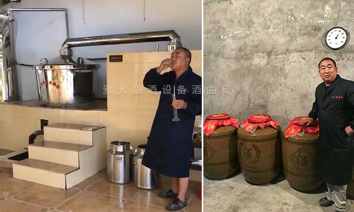 用300型烤酒設(shè)備釀出來的酒，口感得到當(dāng)?shù)厝苏J(rèn)可