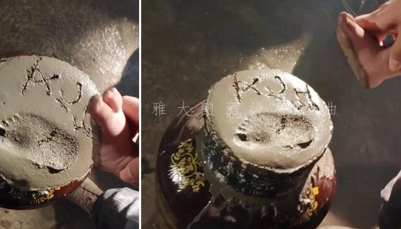 7.27讓顧客親自參與封壇，并印上小腳印