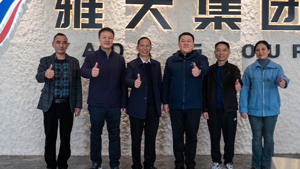 【守正專利 · 強(qiáng)勁脈動(dòng)】黑龍江省人大立法考察組 一行赴雅大考察知識產(chǎn)權(quán)保護(hù)工作