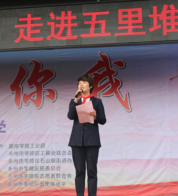 區(qū)委常委、統(tǒng)戰(zhàn)部長(zhǎng)蔣映群同志發(fā)表講話
