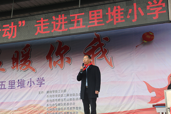 湖南雅大智能科技有限公司黨支部書(shū)記、董事長(zhǎng)胡順開(kāi)作為企業(yè)代表講話