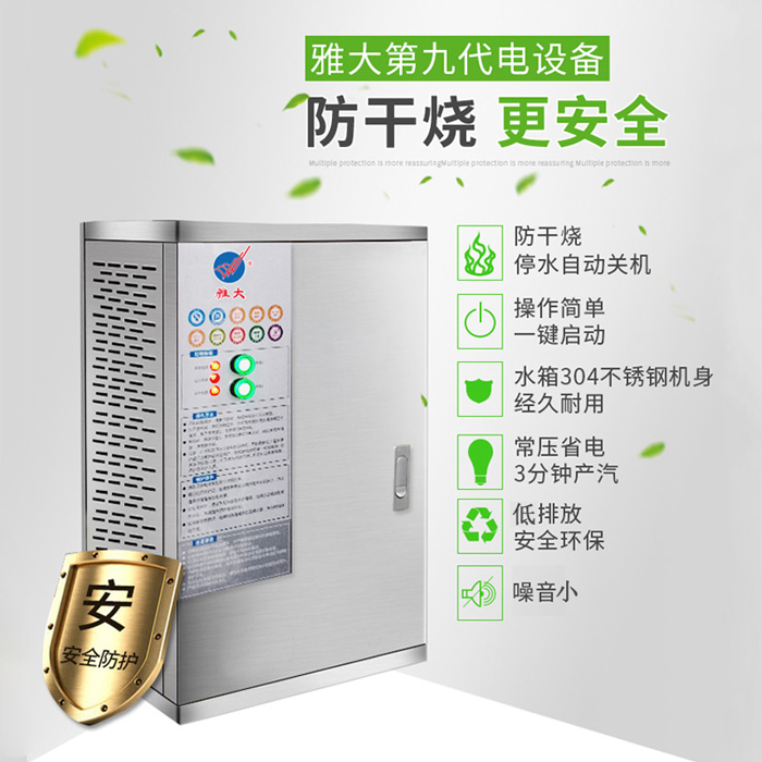 8.2防干燒，使用更安全