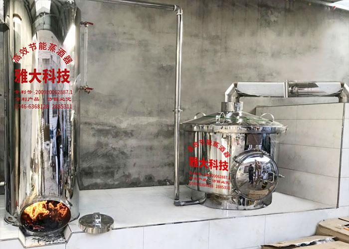 8.2使用蒸餾釀酒設備過程中，隨時觀察水位線變化