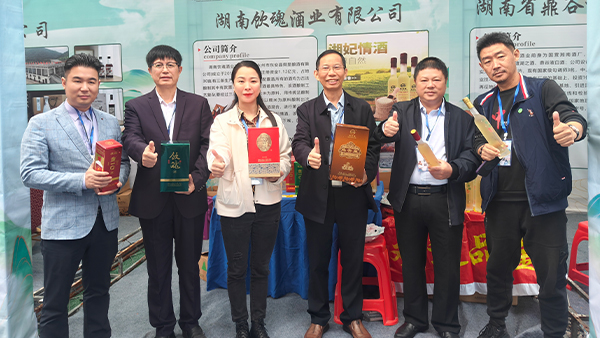 共聯(lián)共享 合力共贏|雅大董事長(zhǎng)、市酒協(xié)秘書(shū)長(zhǎng) 胡順開(kāi)應(yīng)邀出席新化水酒文化節(jié)暨高峰論壇