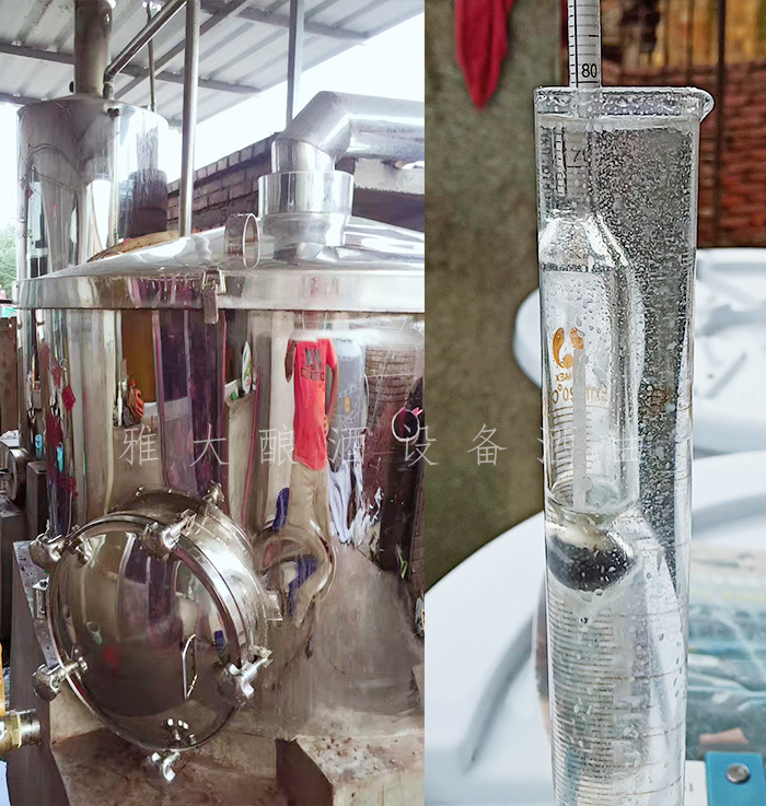 頭酒中雜醇油含量高，需掐掉