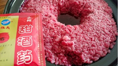 教您用果酒釀酒設備釀造桑葚糯米酒，早餐來一碗精神一整天