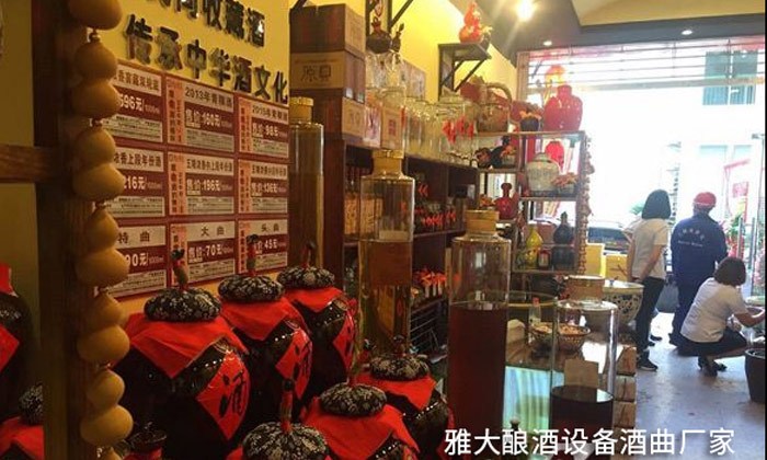 910酒市場火爆，低投入，高收益