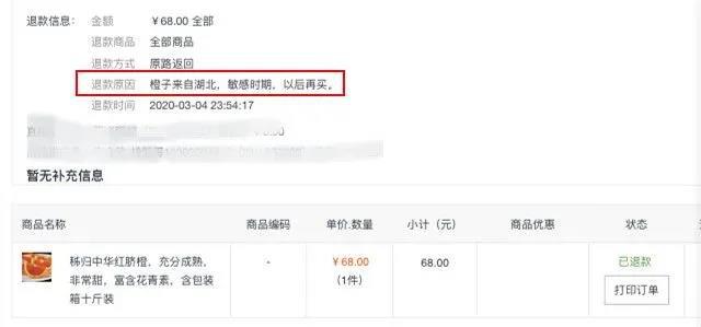 雅大大型釀酒設(shè)備廠家呼吁：為湖北盡綿薄之力，邁過(guò)眼前的坎 3