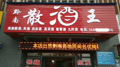你用燒酒設(shè)備釀的酒干不過同行，也許你只是輸在了細(xì)節(jié)上