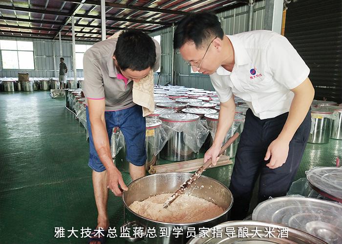 2-9雅大技術總監(jiān)蔣總到學員家指導