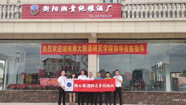 湘貴純糧酒廠(chǎng)將定制酒做出新高度，買(mǎi)酒送司儀送節(jié)目