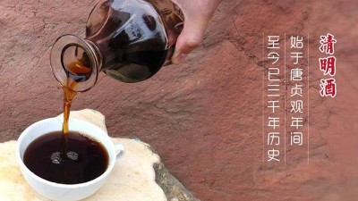 清明節(jié)馬上要到了，教您用燒酒設備釀造清明酒。