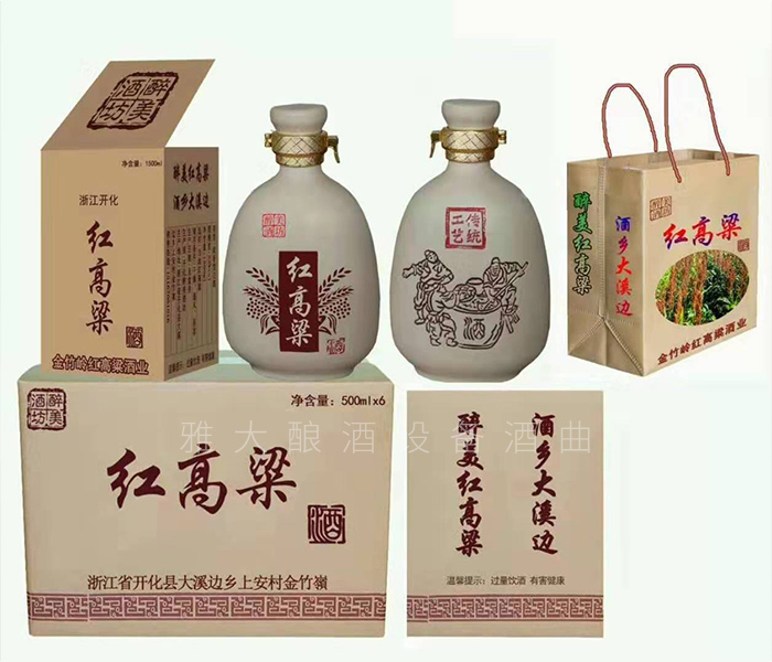 從廚師到釀酒師，用蒸餾釀酒設(shè)備釀出美酒，釀出紅火日子