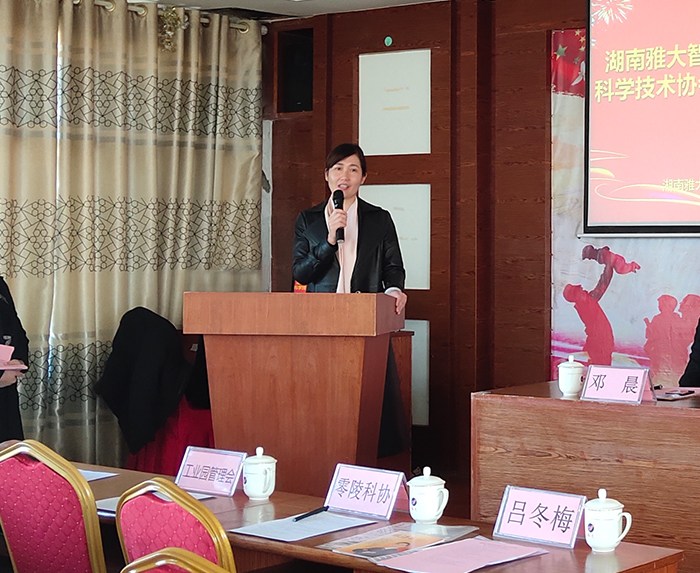 零陵工業(yè)園區(qū)管委會副主任、非公企業(yè)黨委書記朱陽輝發(fā)表講話