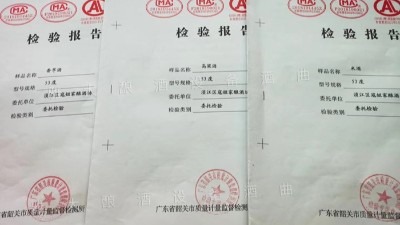 白酒釀造設(shè)備釀的小曲酒是什么香型？白酒執(zhí)行標(biāo)準(zhǔn)知識(shí)科普！