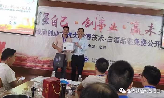 曾總學習技術(shù)并獲得結(jié)業(yè)證書