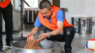 11月，雅大迎來(lái)了釀酒實(shí)操教學(xué)小高峰，學(xué)員們擼起袖子加油干