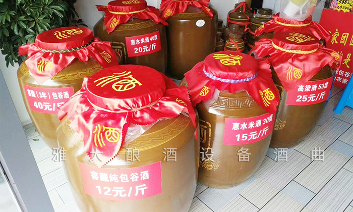 5.8什么價(jià)位的白酒在當(dāng)?shù)貢充N？