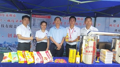 “產(chǎn)品靠創(chuàng)新，事業(yè)靠誠信”雅大參展“誠信”主題活動