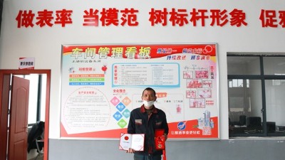 “懷匠心、踐匠行、做匠人”雅大技師又獲“勞?！狈Q號(hào)